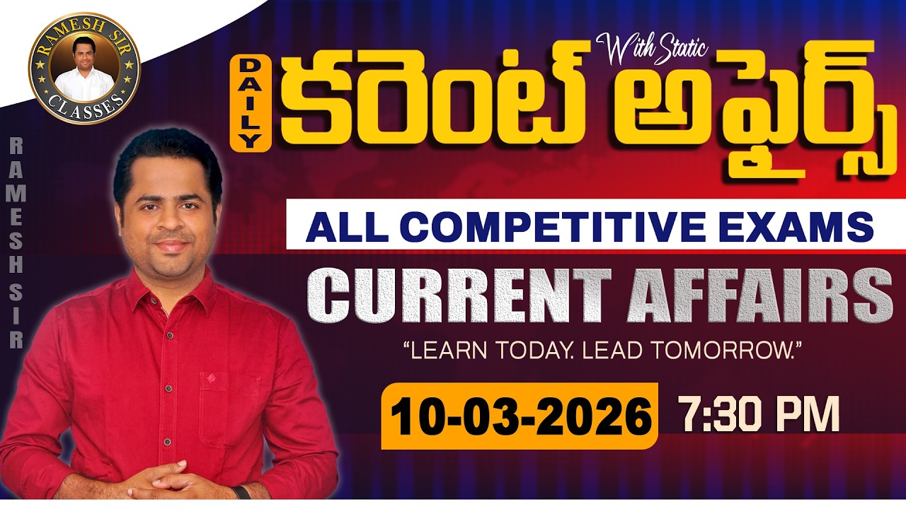 Daily Current Affairs | 10 -March -2026 | APPSC TSPSC UPSC | Ramesh Sir Classes