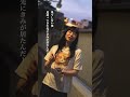 世界中の光を集めようよ! 少年キッズボウイ/ムーンライト・レビュー #少年キッズボウイ #shonenkidsboy #japanesecitypop