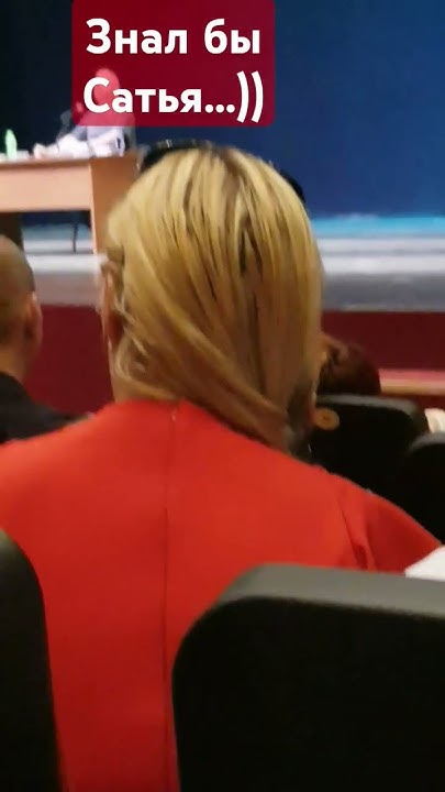 На лекции Сатьи. #video #🥰#арт #сатья # - YouTube