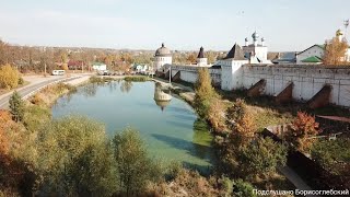 Атмосферное видео про осенний Борисоглеб. 01.10.2020