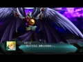 第2次スーパーロボット大戦OG EX-HARD 最終話 古の忌憶 - 1 / 2