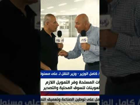 على مسئوليتي إنشاء مصنع لإنتاج البطاطس شرق العوينات 