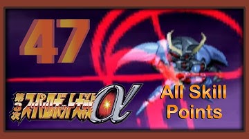 Super Robot Wars Alpha 3 - Walkthrough (Irui Route) - Scenario 47 [Man Who Tried to Be God]