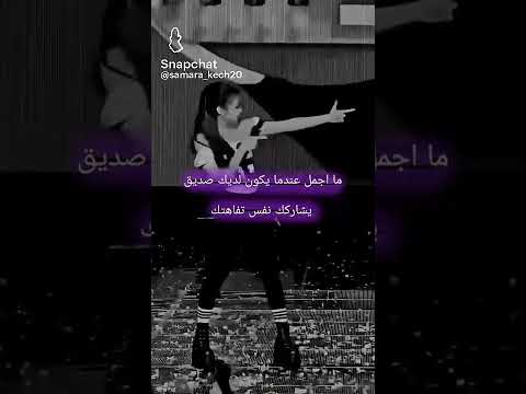 ما اجمل عندما يكون لديك صديق يشاركك نفس تفاهتك