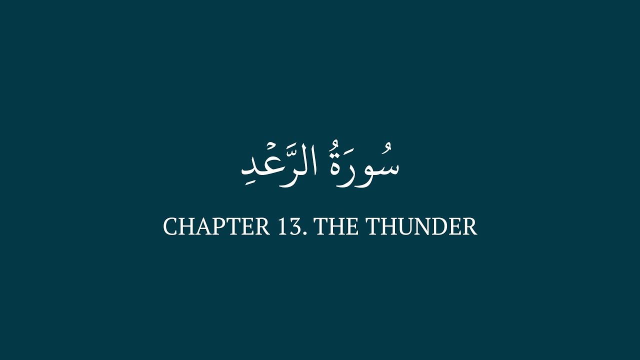 Chapter 13. The Thunder in Arabic & English YouTube