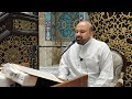 القارئ الأستاذ أكرم الحاجي فاتحة المرحومة فاطمة حبيب ناصر الدبيسي سورة المؤمنون ٢ يونيو ٢٠٢٥
