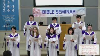 JBCH Seattle Sunday Praise - 5/7/23 - No Other Fount / 나의 죄를 씻기는