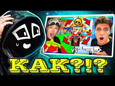 Ен Смотрит - 😱ДУЭЛЬ, НО КАЖДЫЙ РАУНД МЕНЯЕТСЯ ИГРА (ft. НОЛИК)