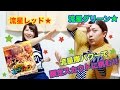 【あんスタ】爆笑!wwスカウト!カードバトラー【ガチャ実況】