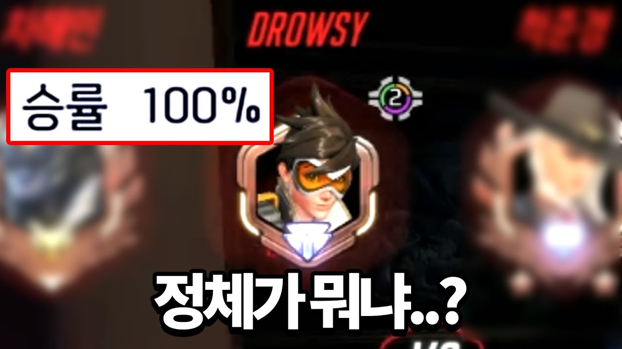 승률 100% 양학 부계정 참교육하기 ㅋㅋㅋ 역대급 경기 찍었다...