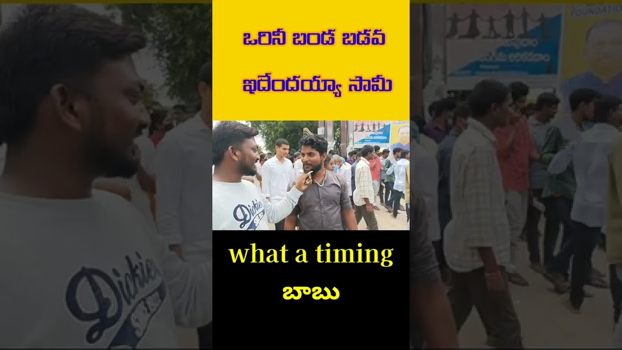 tslprb/ police constable priliminary exam review comedy clips 