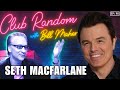 Seth macfarlane  club random with bill maher