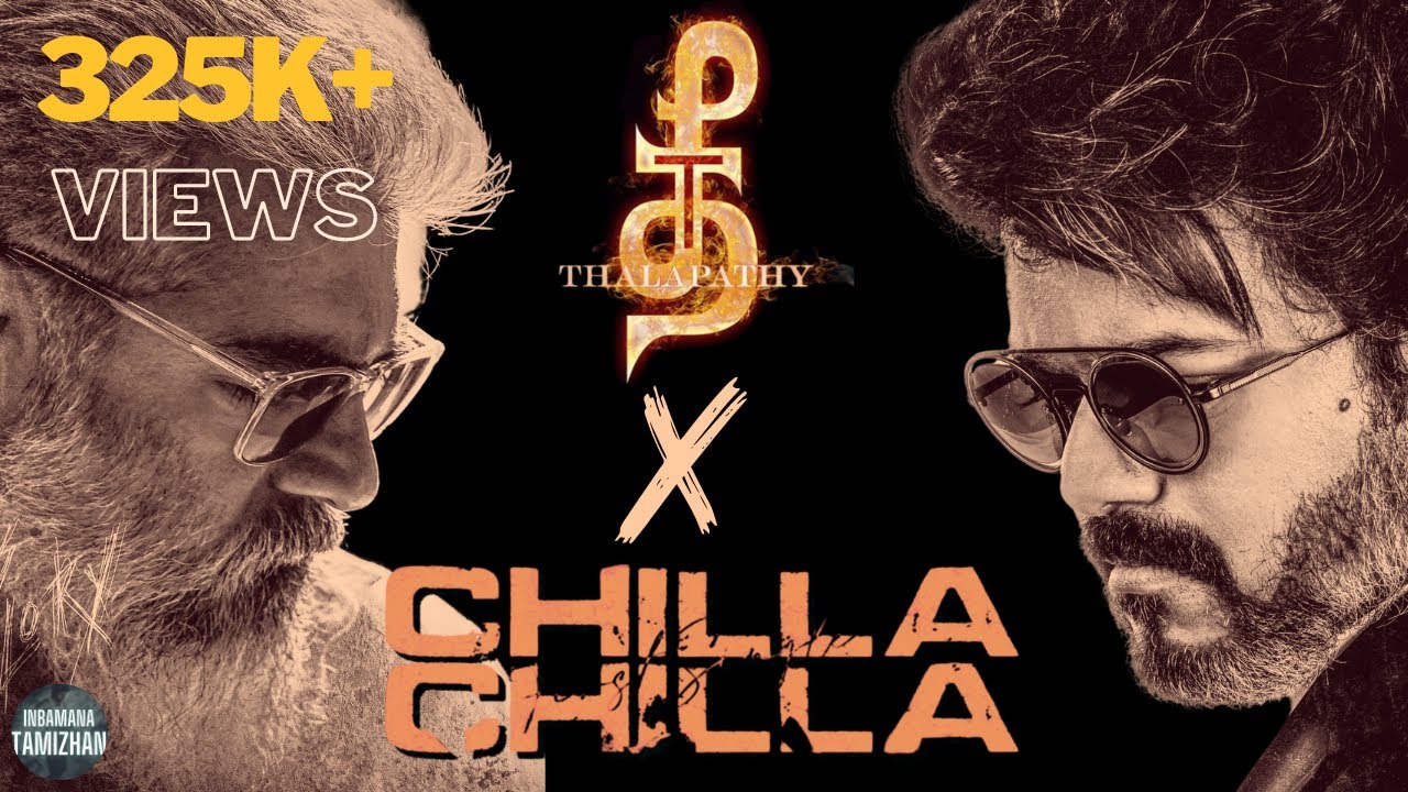 Thee Thalapathy X Chilla Chilla REMIX  Thalapathy Vijay  Ajith Kumar  Varisu  Thunivu