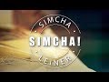 Simcha L'Artzecha! - Simcha Leiner | שמחה לארצך! - שמחה ליינר