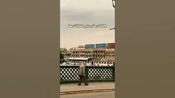 ردت سفرة عمر وياك اگضيها 