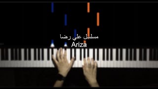موسيقى حزينة من مسلسل علي رضا - بيانو - عزف ميثم || Ariza - Ali Riza Ve Halide - Piano cover