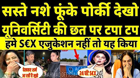 Another Great Work By Pakistan | आसमानी कोम को EDUCATION चाहिए अब 😆