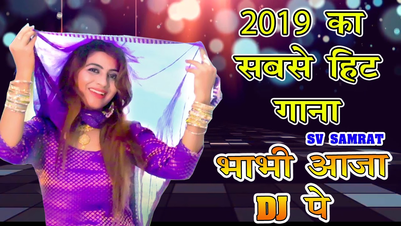 Dj_Remix Bada JaliDar Ba Tohar Kurti #Pawan_Singh Dj Song 2024 Full Barati  Dance Dj Suraj Raj - YouTube