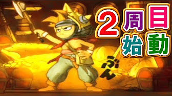 Back Undefined Skip Navigation Search Search Sign In Undefined Home Home Explore Explore Subscriptions Subscriptions Library Library History History Play All ２周目 少年ヤンガスと不思議なダンジョン 123 Videos 64 432 Views Last Updated On