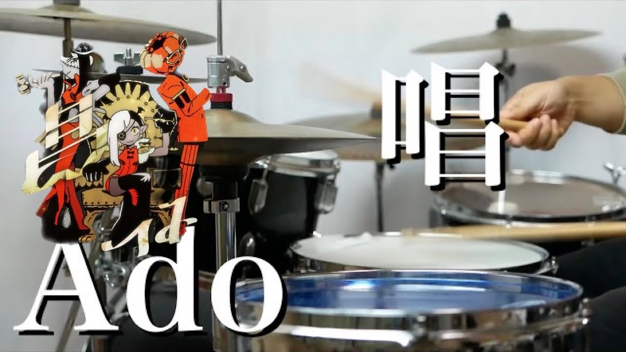USJコラボ】唱 Ado - YouTube
