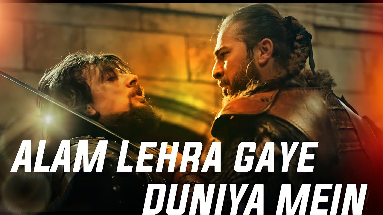 ALAM LEHRA GAYE DUNIYA MEIN || ERTRUGRUL STATUS 🥰👑 KURULUS  OSMAN STATUS 🔥⚔️🔥 ITS DIRILIS 