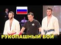 2019 Рукопашный бой финал -80 кг СУКИАСЯН - ГУСЕЙНОВ Чемпионат России Орел