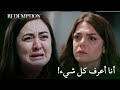 المواجهة الكبيرة بين فوسلات ومريم الأسيرة الحلقة 143