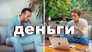 КАК ЗАРАБОТАТЬ ПЕРВЫЕ ДЕНЬГИ В ИНТЕРНЕТЕ?