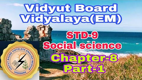 672.Std-9,Social Science,Chapter-8,Part-1 | Vidyut Board Vidyalaya | BHAGYESH THAKKAR