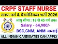 CRPF STAFF NURSE VACANCY 2026 💐 CRPF NURSING OFFICER VACANCY 2026 💐 PARAMEDICAL NURSING VACANCY 2026