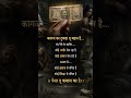 पैसा तू कमाल का है 👍 #motivation # money# power #love # songs