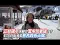 正妹國手挑戰在雪中跆拳道！？初次日本滑雪意外有天賦！｜VS MEDIAｘ @juliya0424