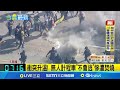 洛杉磯動盪