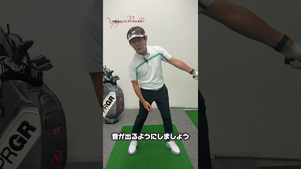 内藤雄士オススメ！新発売のSound Swing Trainer - YouTube