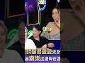 一周星星|佘詩曼湯盈盈夾計 逼嘉樂送禮俾老婆|綜藝|訪問|talkshow
