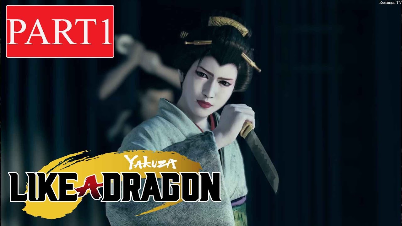 Yakuza like a dragon trainer. СОНХВИ Yakuza like a Dragon.