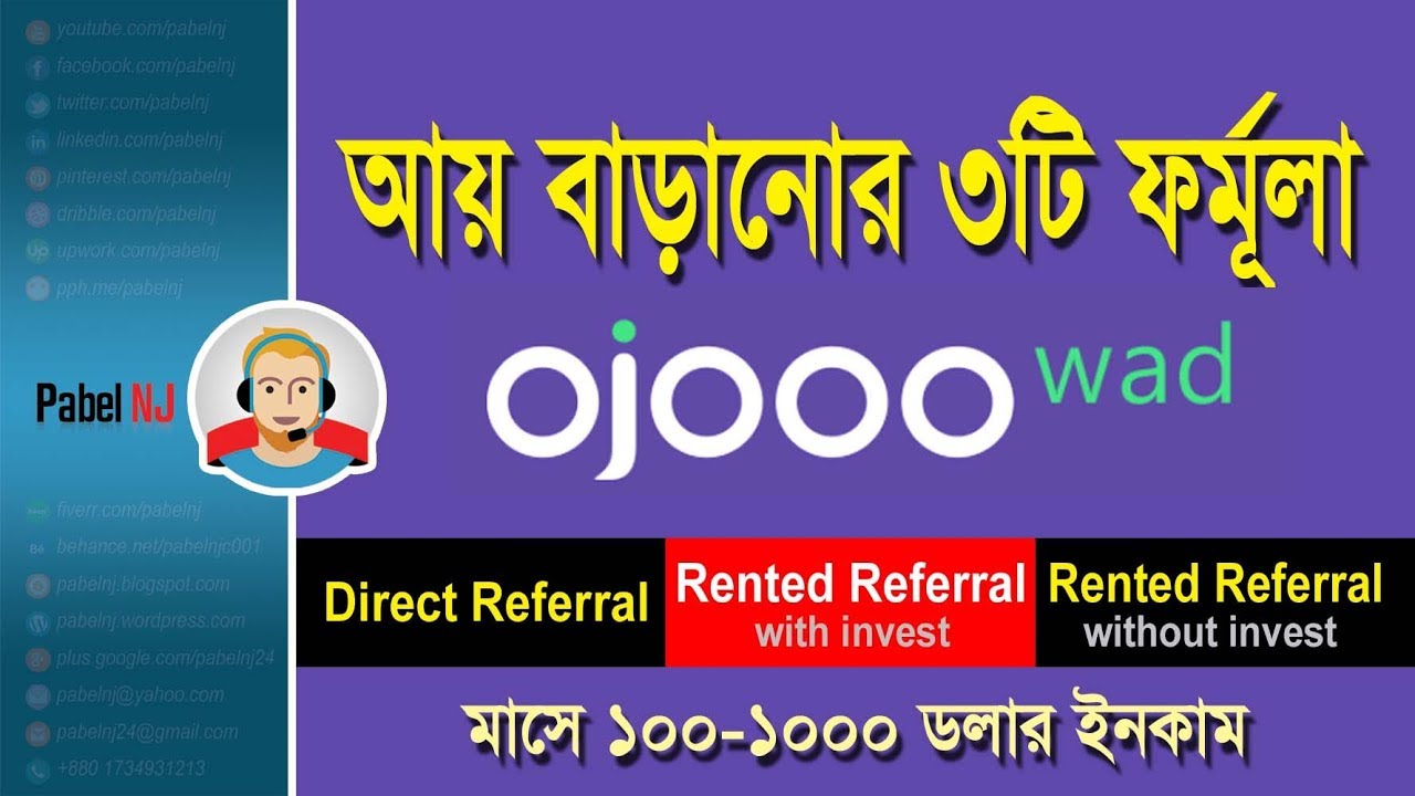 5#  Increase Income 3 Formula on ojooo wad  2017 || earn 100-1000$ per month on ojooo