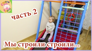 видео Детский спортивный комплекс (ДСК) «Карусель 3.3.15.23» Циркус