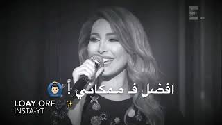 موسيقي اغنية بتعدي في حته حسين الجسمي Mp3