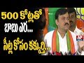 Naidu wants to save TDP with Cong support not nation: GVL