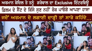 Armaan Bedil & Tannu Grewal EXCLUSIVE Interview | KHUSHI SRAN | TANNU GREWAL | DAILYPOSTPHH