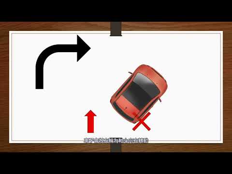 Micro:bit循跡車教學