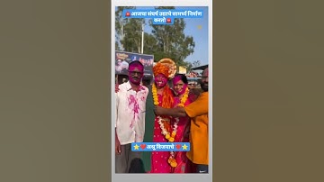 ⭐MPSC RESULT 2024|Psi|Sti|Aso|Success|Celebration|Mpsc exam|Motivation|#mpsc#love#psi#upsc#clerk⭐