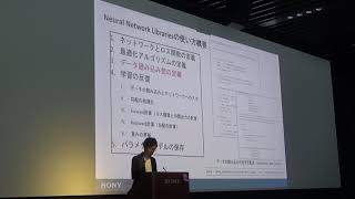 PyData.tokyo One-day Conference 2018 Sponsor Session