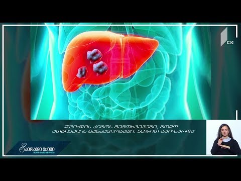 #პირადიექიმი  ღვიძილის კიბოს მზარდი სტატისტიკა