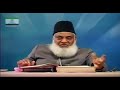 080 surah al baqarah ayat 247 to 250 tafseer by dr israr ahmed