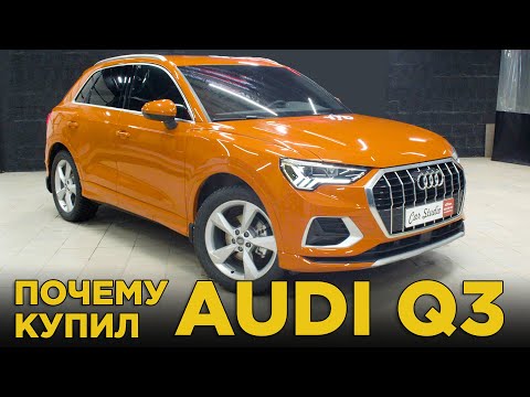 Video: Audi Q3 Prestige Review 2020 - Afbeeldingen - De Handleiding