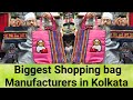 Biggest shopping bag manufacturers in kolkata i shopping bag i shalimar bag house 8810583778 i