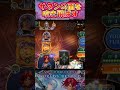 【シャドバWB】サタンとか関係ねえ。クオンで2回殴れば相手は4ぬ【Shadowverse Worlds Beyond】shorts