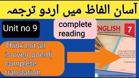 Think not all is over poem class7|reading with translation | English class 7  unit 9 PTB